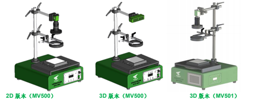 機(jī)器視覺應(yīng)用實(shí)驗(yàn)箱