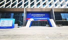 2022年全國(guó)職業(yè)院校技能大賽高職組“機(jī)器視覺(jué)系統(tǒng)應(yīng)用”賽項(xiàng)順利閉幕?！