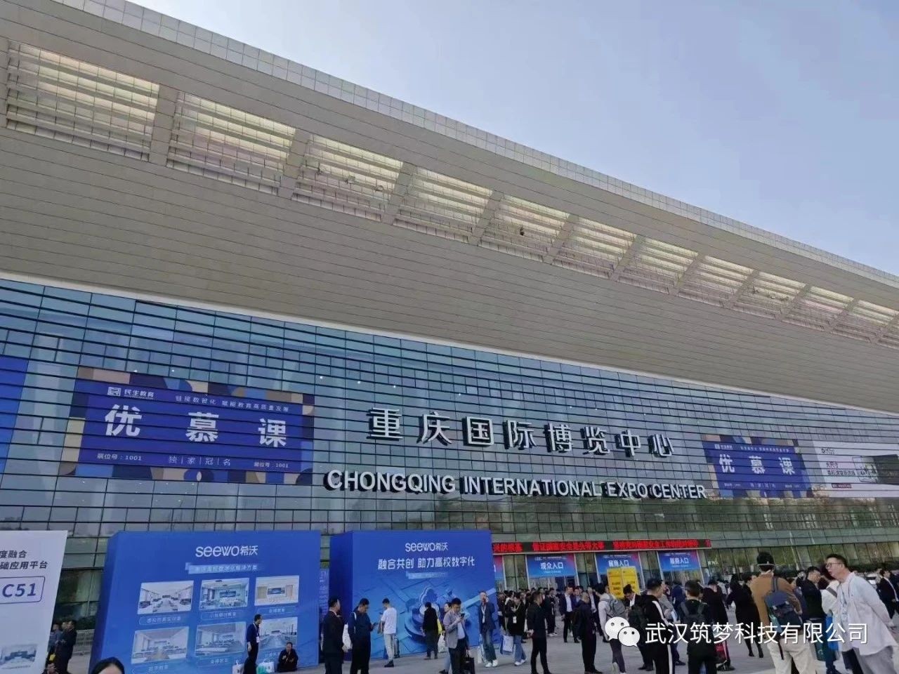 聚焦高博會！筑夢科技產(chǎn)品亮相重慶高博會