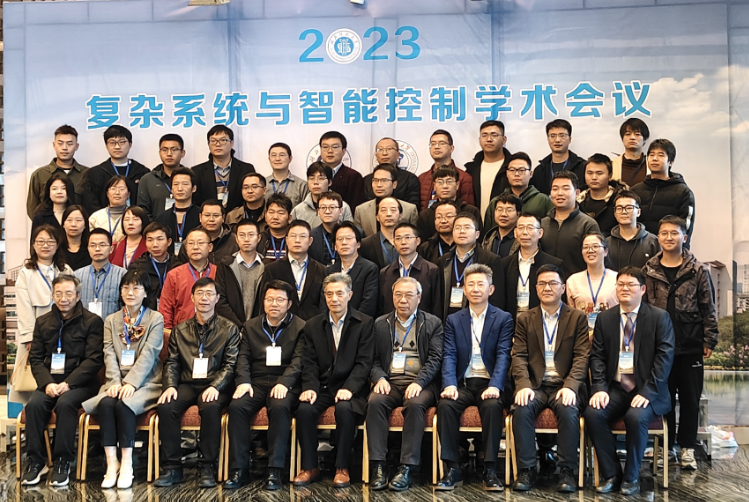 筑夢(mèng)科技參與復(fù)雜系統(tǒng)與智能控制學(xué)術(shù)會(huì)議！