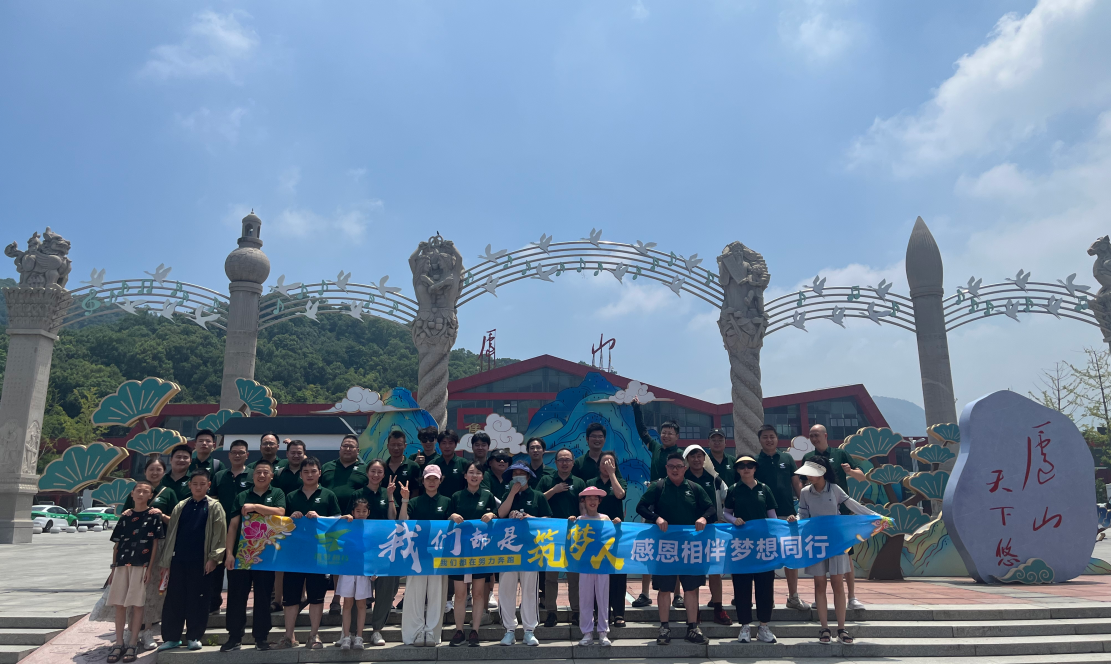 筑夢人山海之約 | 赴一場自然與團隊的雙向奔赴！